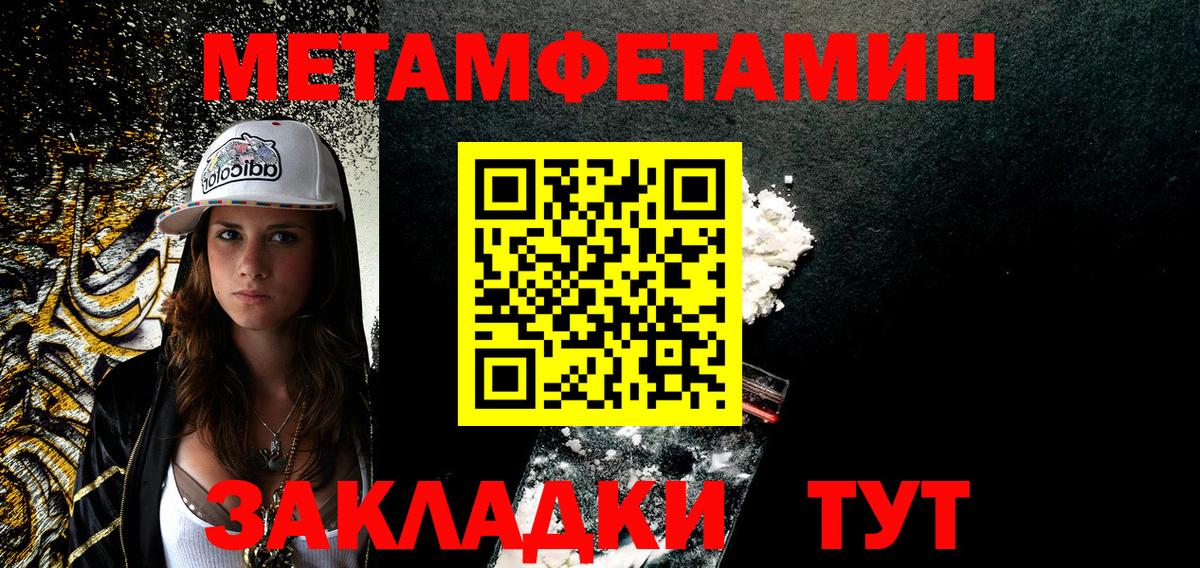 АМФЕТАМИН  АМФЕТАМИН 98%  Вход с VPN  Клин 