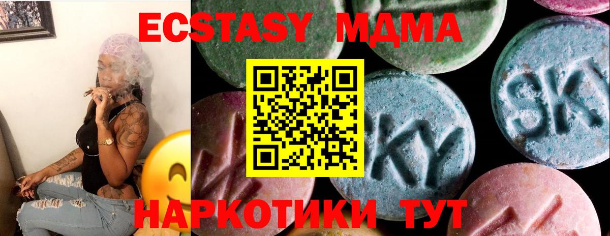 Ecstasy Дубай Клин
