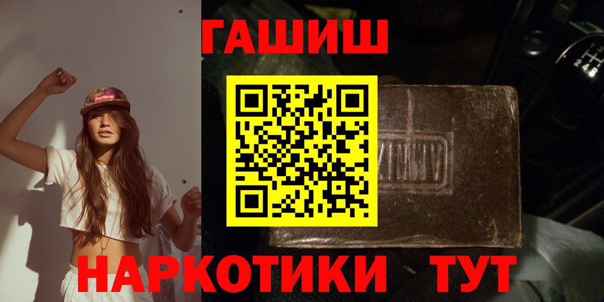 Гашиш Ice-O-Lator Клин