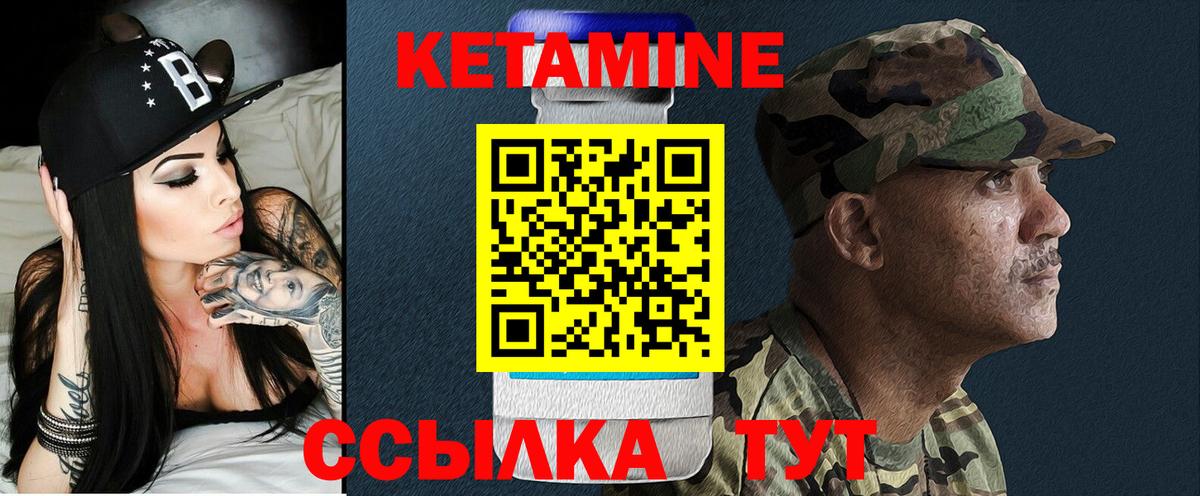 Каннабис  Вход с VPN  МДМА  Гашиш  Клин  МЕФ кристаллы 