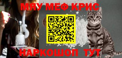 тгк Бийск