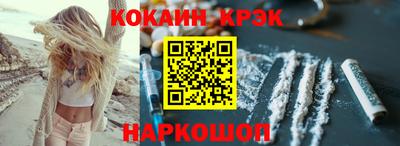 молекула духа Беслан