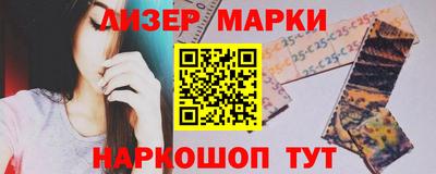 молекула духа Беслан