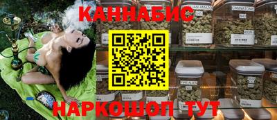 молекула духа Беслан