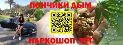 молекула духа Беслан