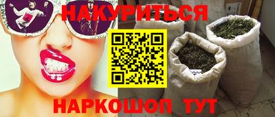 молекула духа Беслан