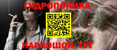 молекула духа Беслан