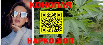 молекула духа Беслан
