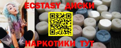 МДМА Берёзовский
