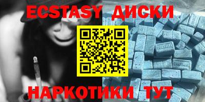 МДМА Берёзовский