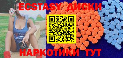 молекула духа Беслан