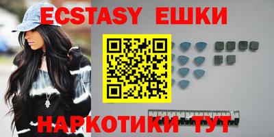молекула духа Беслан
