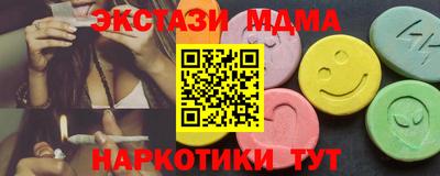 молекула духа Беслан