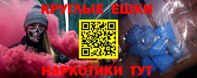 МДМА Берёзовский