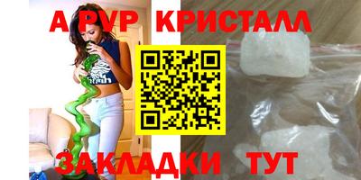 молекула духа Беслан