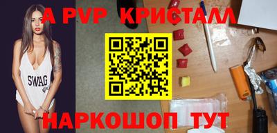 тгк Бийск