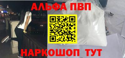 прущий лед Кизляр