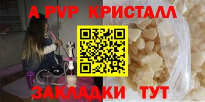 молекула духа Беслан
