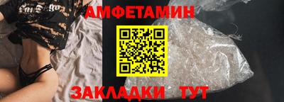 молекула духа Беслан