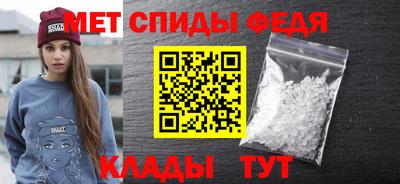 молекула духа Беслан
