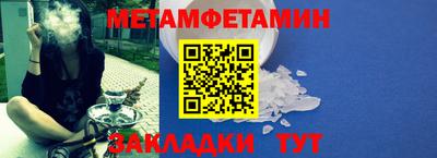 молекула духа Беслан