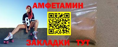 молекула духа Беслан