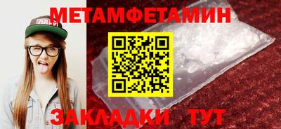 молекула духа Беслан