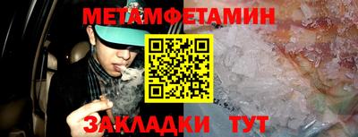 тгк Бийск
