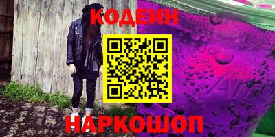тгк Бийск