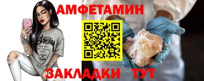 тгк Бийск