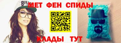 тгк Бийск