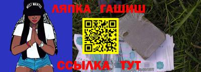 молекула духа Беслан