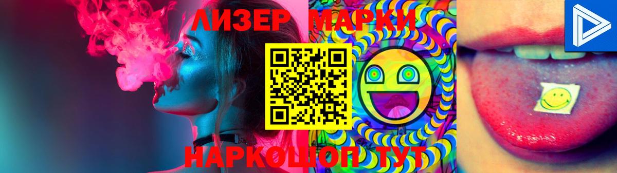 LSD-25 экстази ecstasy Клин