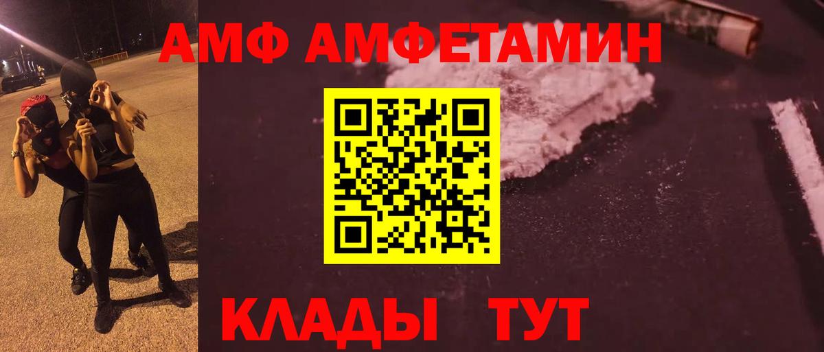 Клин  МЕТАМФЕТАМИН мет  Вход с VPN  МЕТАМФЕТАМИН мет 