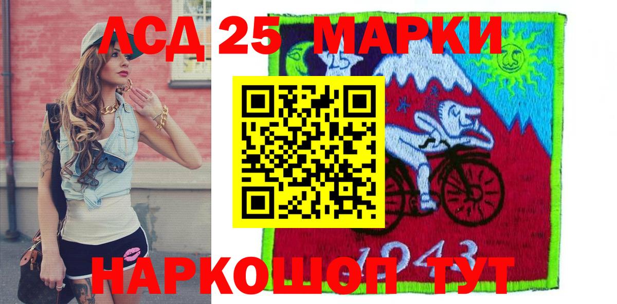 Марки N-bome 1,5мг  Марки N-bome 1,5мг  Марки 25I-NBOMe  Вход с VPN  Клин 