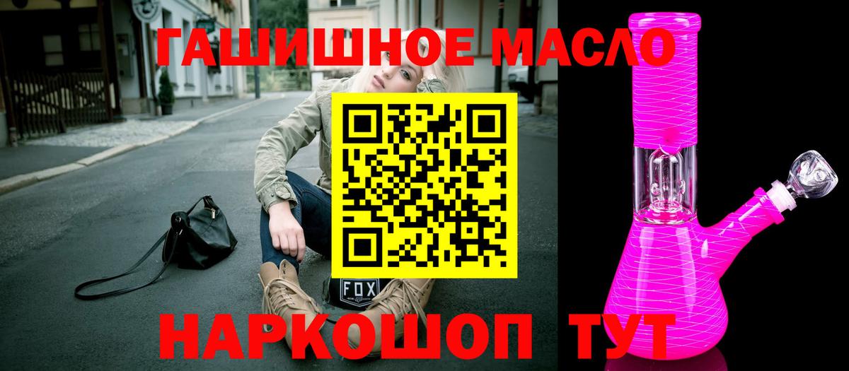 Дистиллят ТГК вейп с тгк Клин