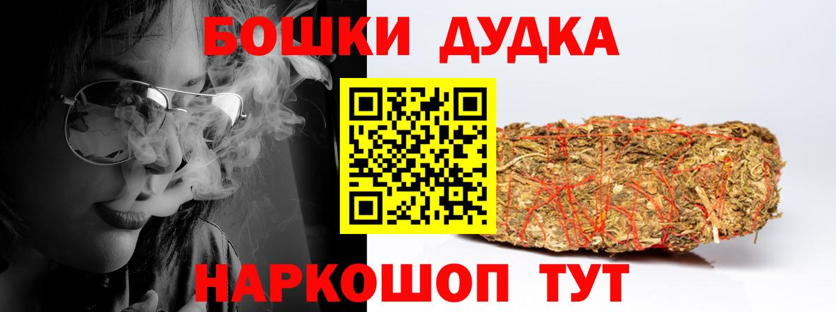 Марихуана MAZAR  Бошки марихуана SATIVA & INDICA  Каннабис VHQ  Бошки марихуана LSD WEED  Вход с VPN  Клин 